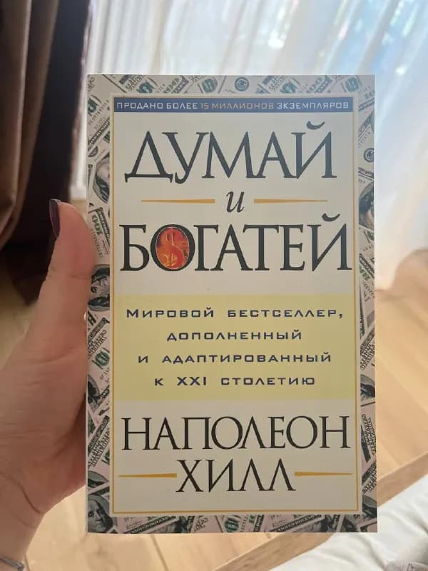 9/10, последняя немного намокла 7/10 — Тбилиси — 12 ₾