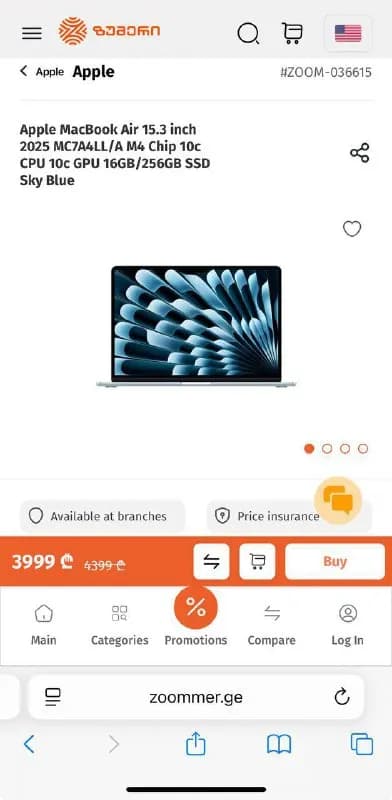 MacBook Air 15 M4 16/256 Silver — Тбилиси — 2990 ₾
