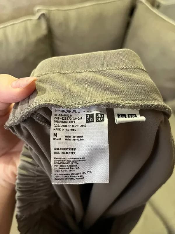 Uniqlo на резинке. Синтетика, но добротная, ничего не потеет и не чешется. — Тбилиси — 20 ₾