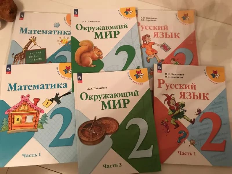 2 класс — Тбилиси — 40 ₾