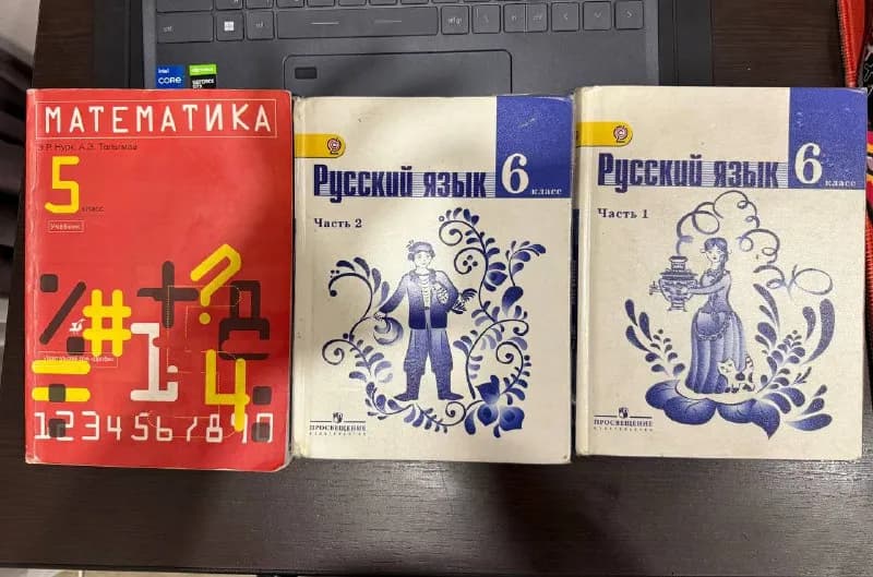 6 класс — 40 лар за комплект, Математика Нурк 5 класс- 20 лар. — Тбилиси — 40 ₾