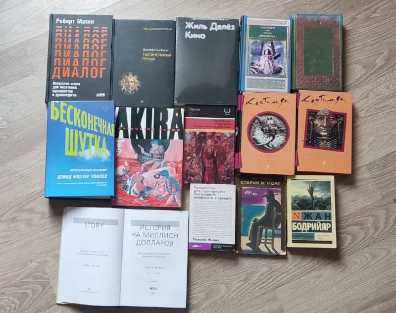 1) Роберт Макки «Диалог» — 25 лари — Тбилиси — 25 ₾