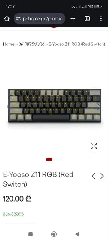5-6 раз — Тбилиси — 110 ₾