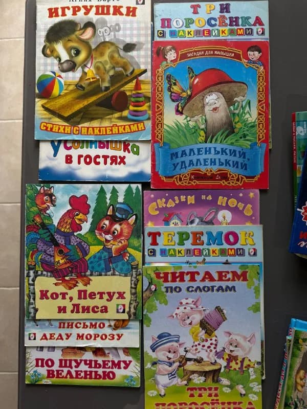 50 лар за все — Тбилиси — 50 ₾