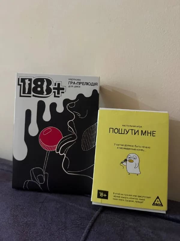 2 игры 15 лари — Батуми — 15 ₾