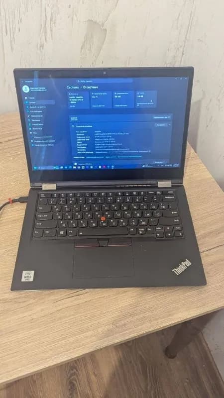 Lenovo ThinkPad L13 Yoga — Батуми — 200 $