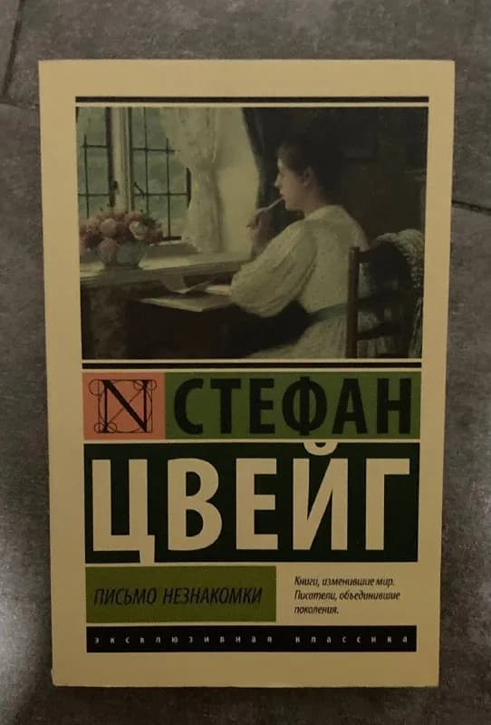 5 лари. Бредбэри 10. Ваке или Сабуртало. Красный парк — Тбилиси — 5 ₾