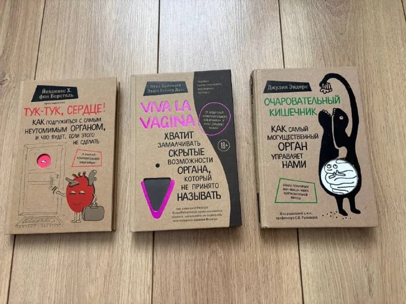 Viva la Vagina» — Батуми — 25 ₾