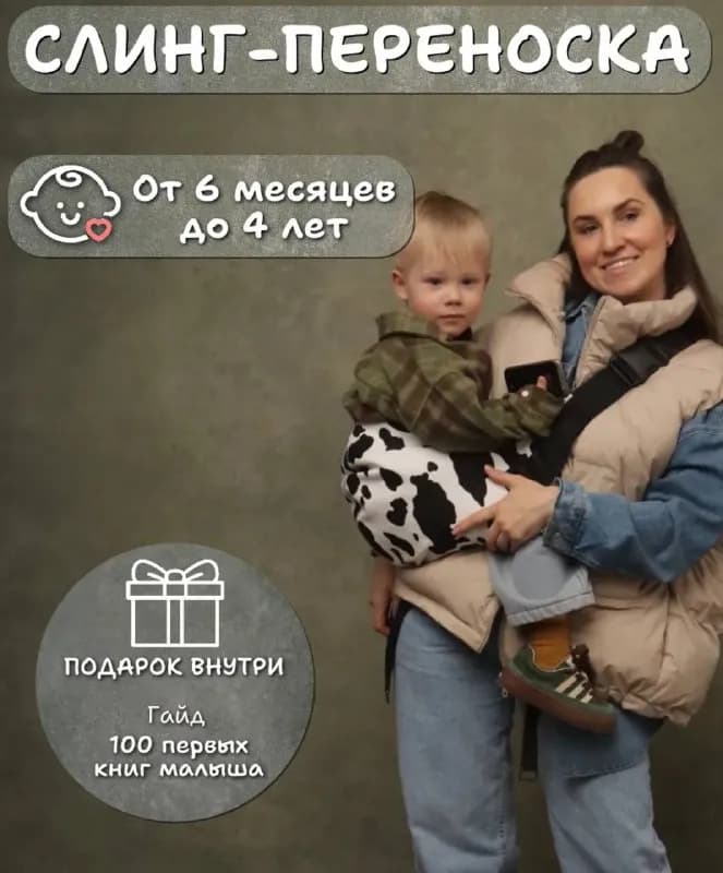 6 месяцев — Тбилиси — 60 ₾