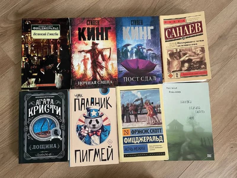 1 фото (мягкая обложка) по 10 лари за штуку. или 60 лари за все. — Тбилиси — 10 ₾