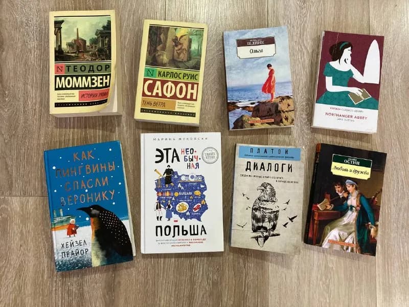 1. Каждая книга 5 лари — Тбилиси — 5 ₾
