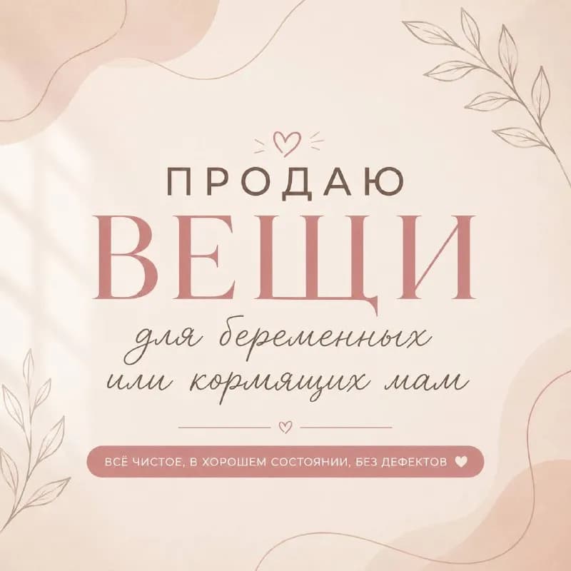 70 лари. По отдельности тоже можно. — Батуми — 70 ₾