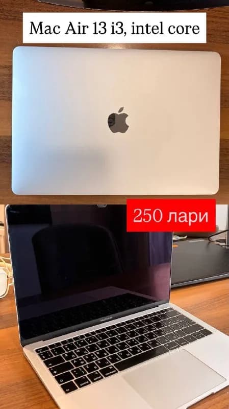 1. Macbook Air i3 intel core — возможен торг. — Батуми