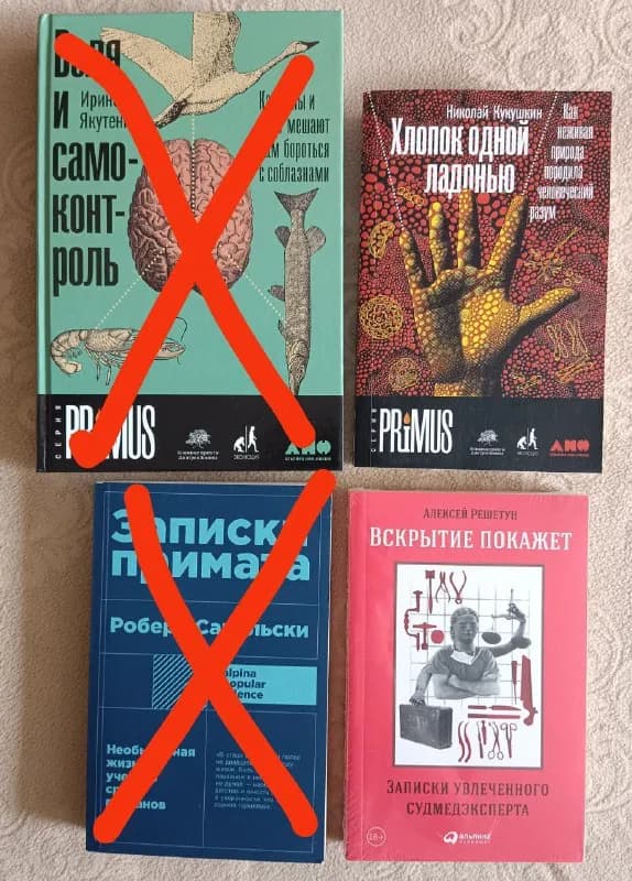 10 ₾ — Тбилиси — 10 ₾