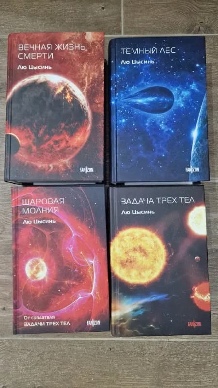80 лари. Формат 17×12. Метро государственный университет. — Тбилиси — 80 ₾