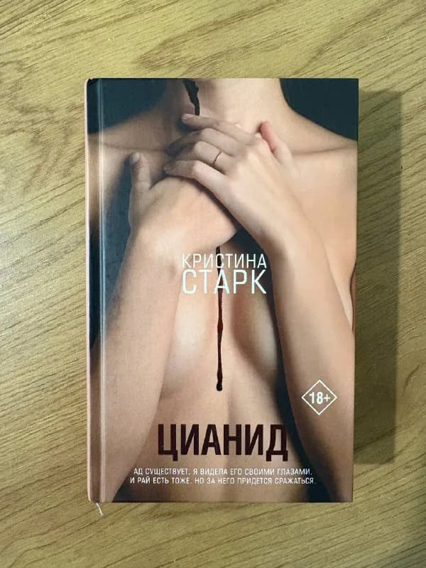 10 лари, метро Самгори. — Тбилиси — 10 ₾