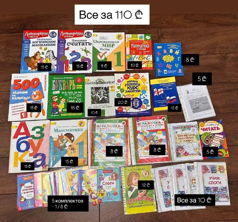 150 — Тбилиси