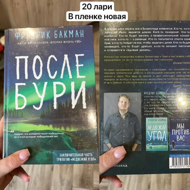 10-15 лари — Тбилиси — 15 ₾