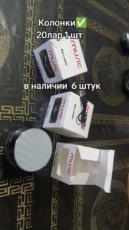 12 Лар в наличии 6 штук (если все купите за 55 отдам) — Тбилиси — 12 ₾