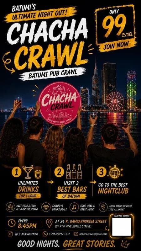 CHACHA CRAWL В БАТУМИ! ✨🚀 — Батуми — 99 ₾
