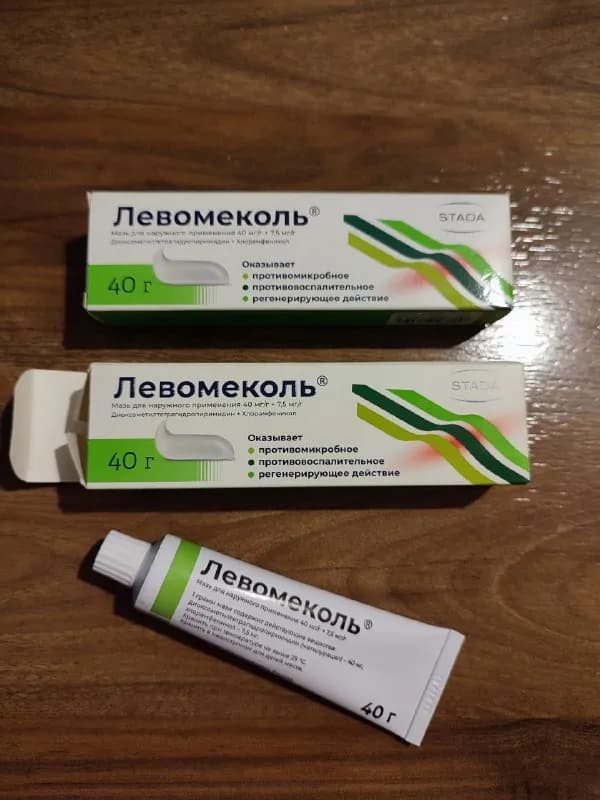 2 шт. по 40 г. (целые, не распечатаны). — Тбилиси — 5 ₾