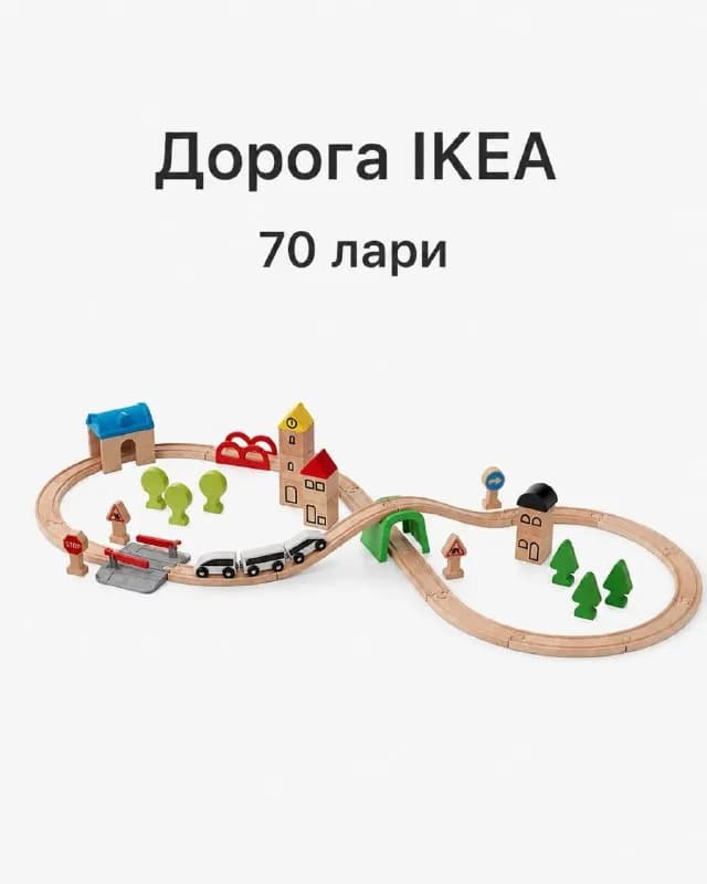 Без названия — Батуми