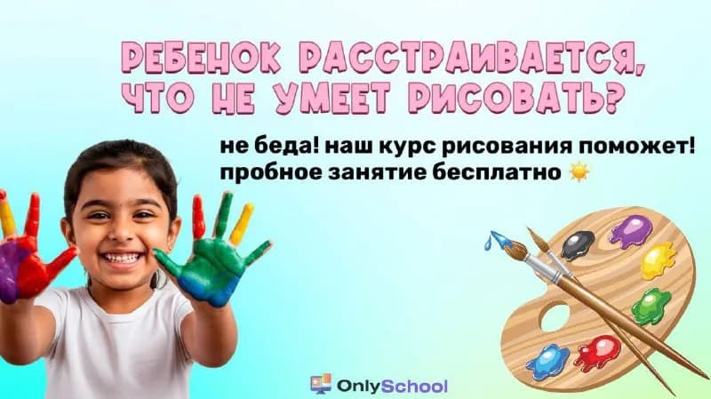 5–7 лет: — Тбилиси