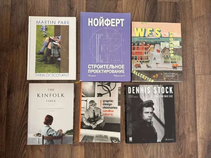 Martin Parr Think of Scotland — Тбилиси — 30 ₾