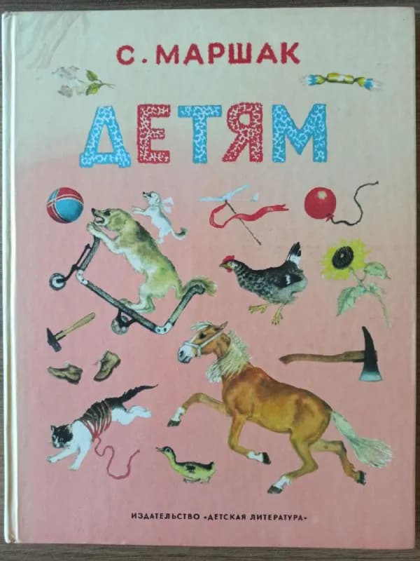 4, Церетели. 20/20/15 лари — Тбилиси — 15 ₾