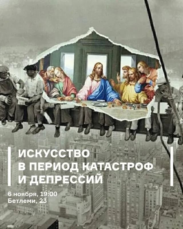 Transaction Art — дети войны и скрытые лица эпохи цифровых транзакций. — Тбилиси