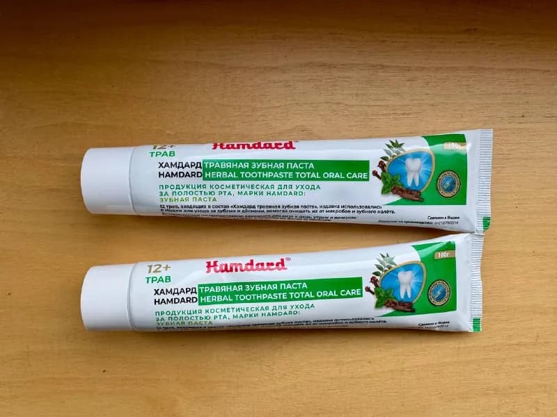 Hamdard Хамдард — Тбилиси — 15 ₾