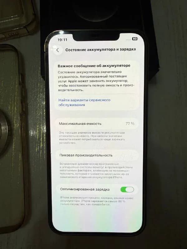 12Pro Max256gb за 800 лар — Тбилиси — 800 ₾