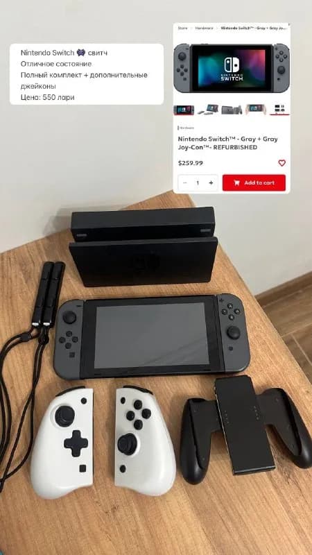Nintendo Switch 👾 свитч — Батуми — 550 ₾