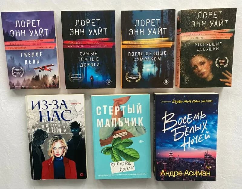 15 лари