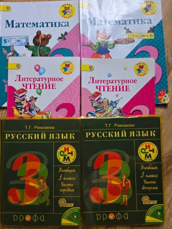 3го класса с тетрадями (70 лари) — Батуми — 70 ₾