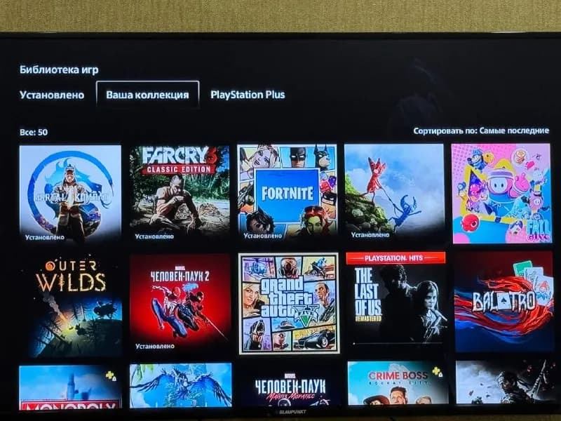 PlayStation 5 Digital Edition — Батуми — 1200 ₾