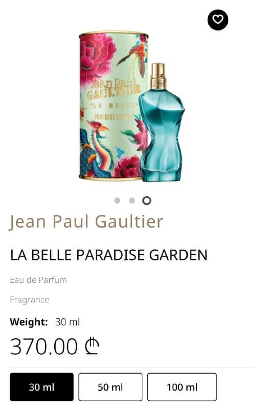 LA BELLE PARADISE GARDEN Jean Paul Gaultier — Тбилиси — 300 ₾