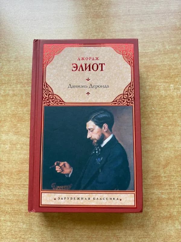 10 лари — Тбилиси — 10 ₾