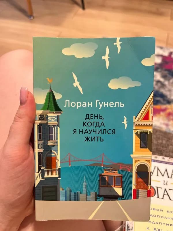 10 лари каждая — Тбилиси — 10 ₾