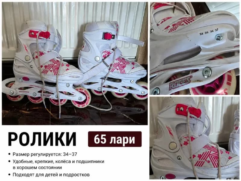 Без названия — Батуми