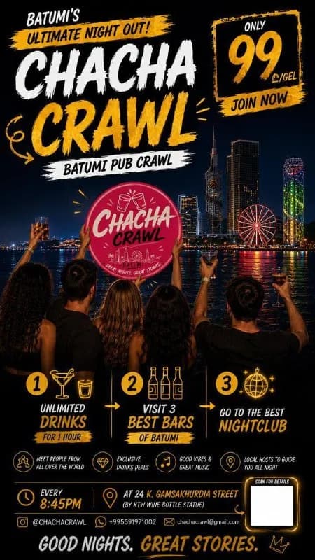 CHACHA CRAWL В БАТУМИ! ✨🚀 — Батуми — 99 ₾