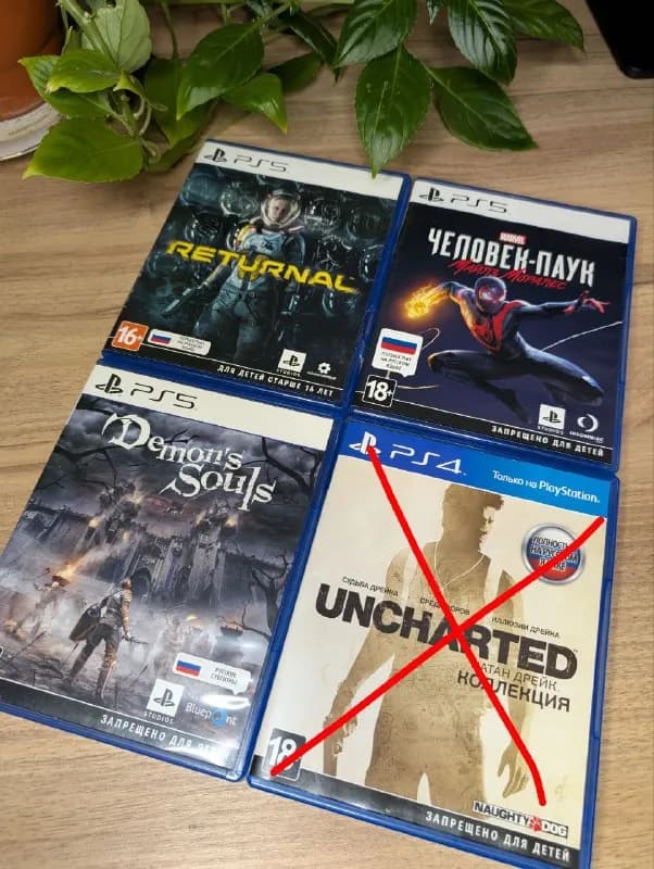 PlayStation (PS) 🎮 — Тбилиси — 80 ₾