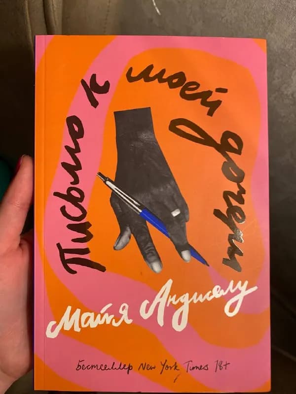 10 лари. Есть небольшие следы прочтения) — Тбилиси — 10 ₾
