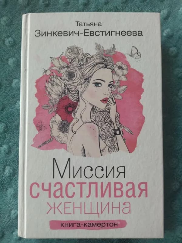 5, все вместе 10 лари — Тбилиси — 10 ₾