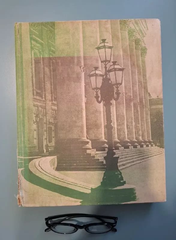 1977 год, Москва — Тбилиси — 35 ₾