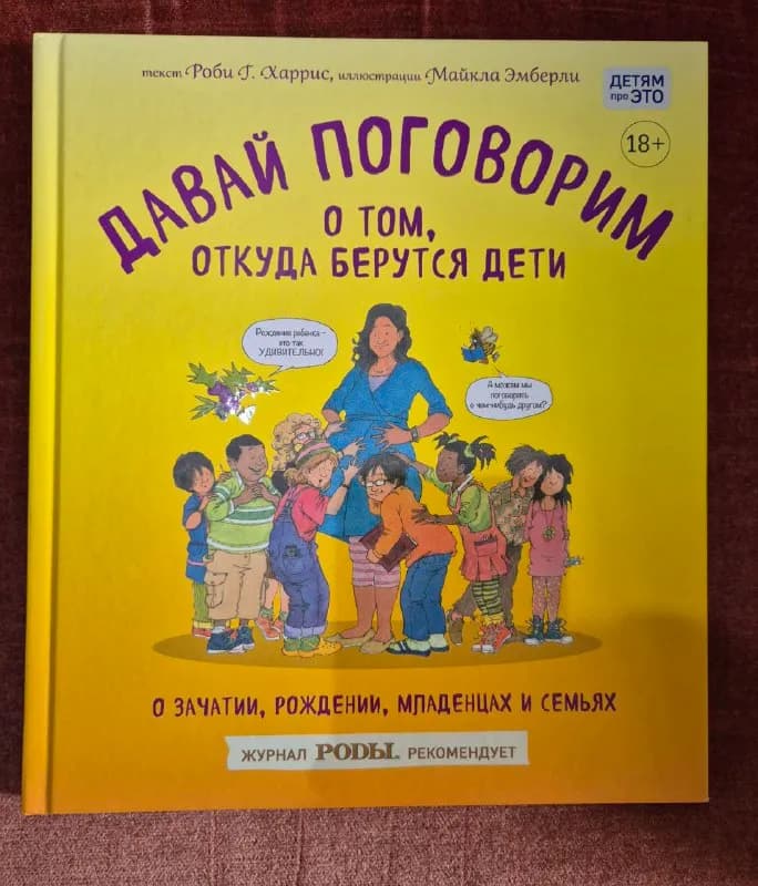 88, издательство Эксмо. — Тбилиси — 25 ₾
