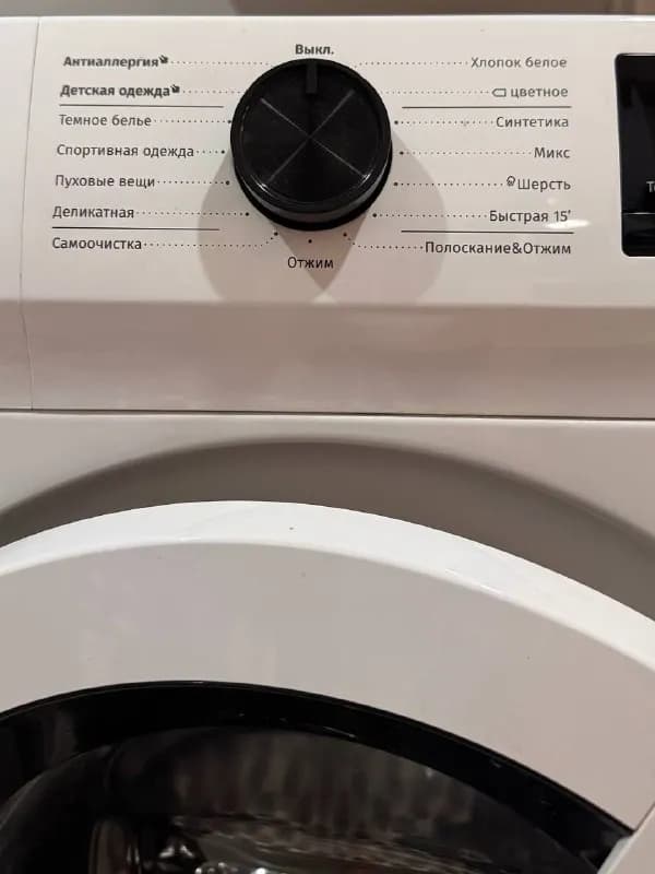 gorenje, 430 лари — Батуми — 430 ₾