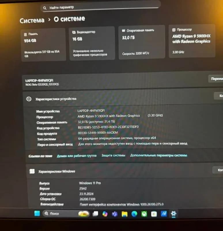 ASUS ROG STRIX SCAR 15.6 — Батуми — 3 000 ₾