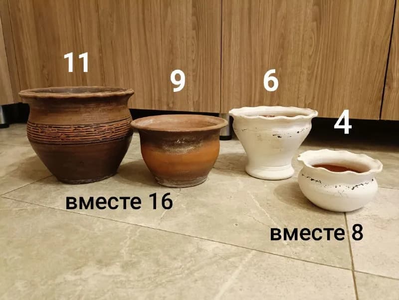 22,5 и 20 см — Тбилиси — 15 ₾