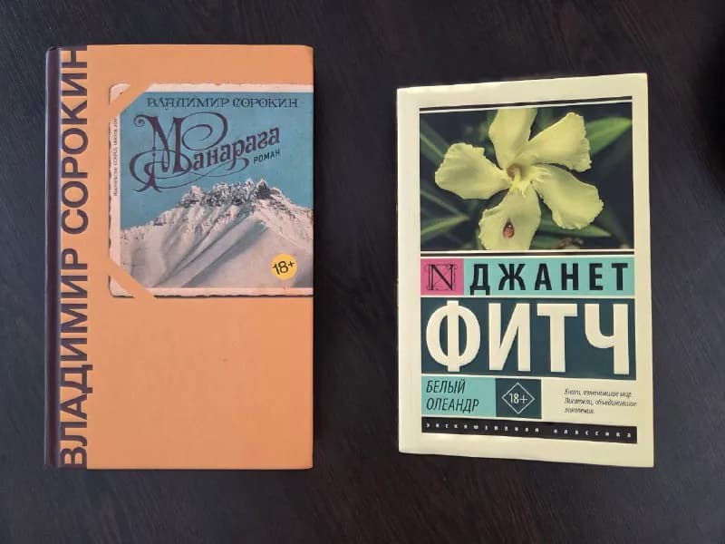 20 лари — Тбилиси — 20 ₾